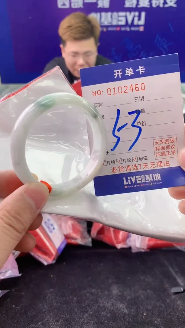 未镶嵌手镯翡翠AAAAAAAAAAAA