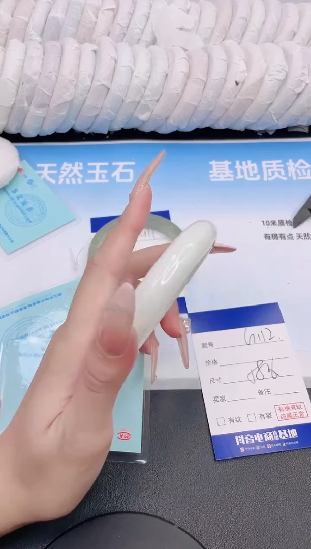 和田玉手镯未镶嵌20G112-58