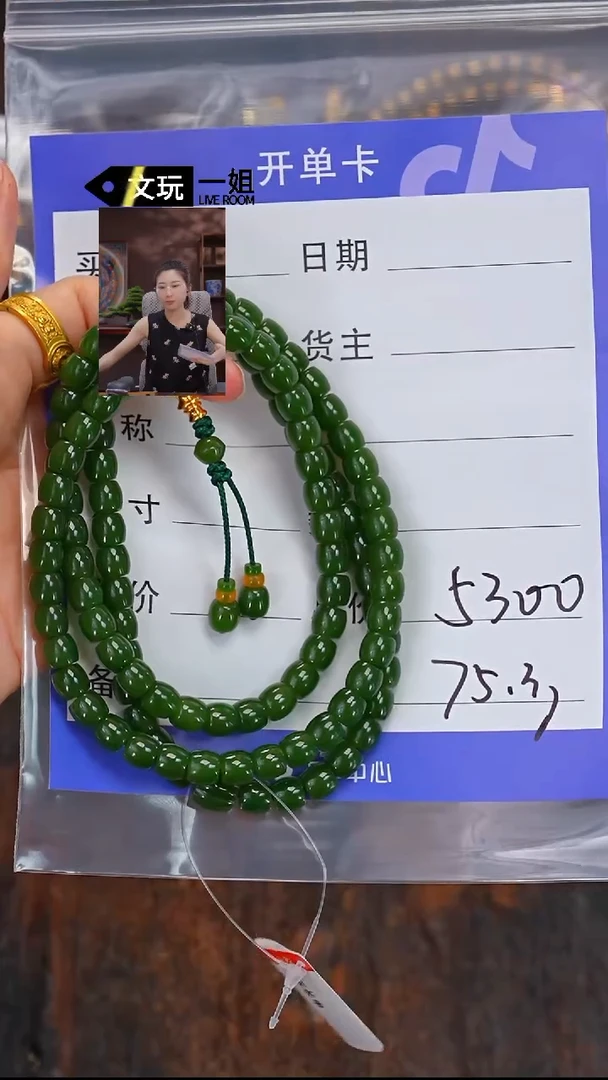 和田玉未镶嵌珠宝奇石玉