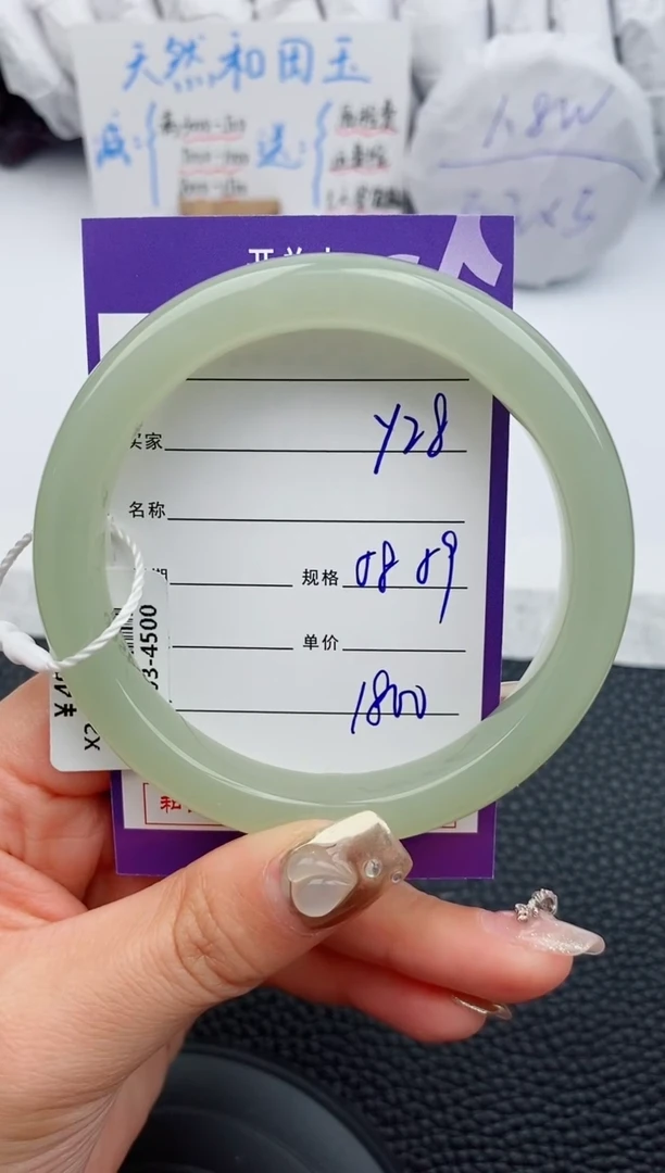 【闪购商品】和田玉手镯未镶嵌28微色差T9