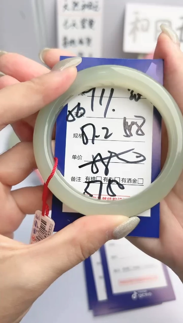 和田玉手镯未镶嵌微色差Y11