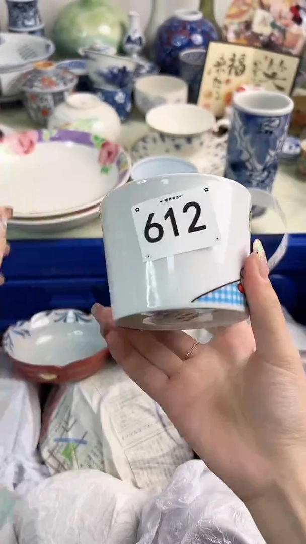 【闪购商品】瓷片612............