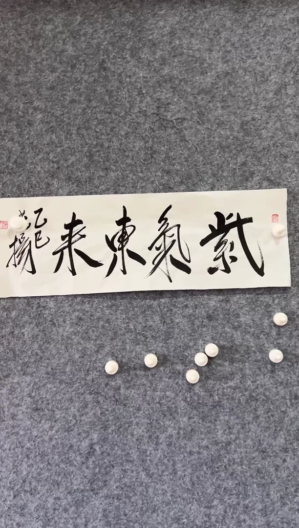竖款1111111111111