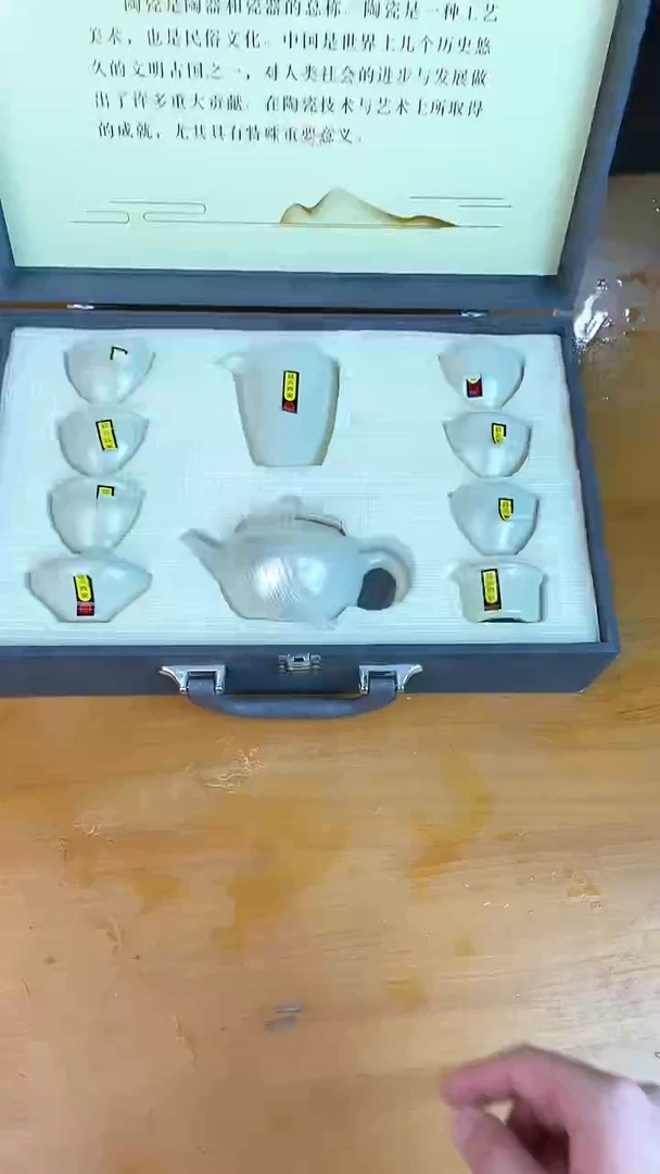 瓷器其他其他其他其他
