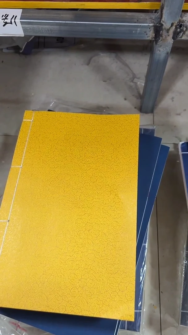 【黄】中竖八白色80页5本