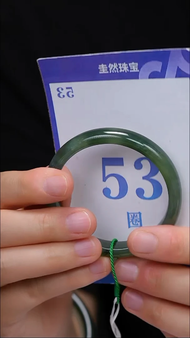 未镶嵌手镯和田玉14