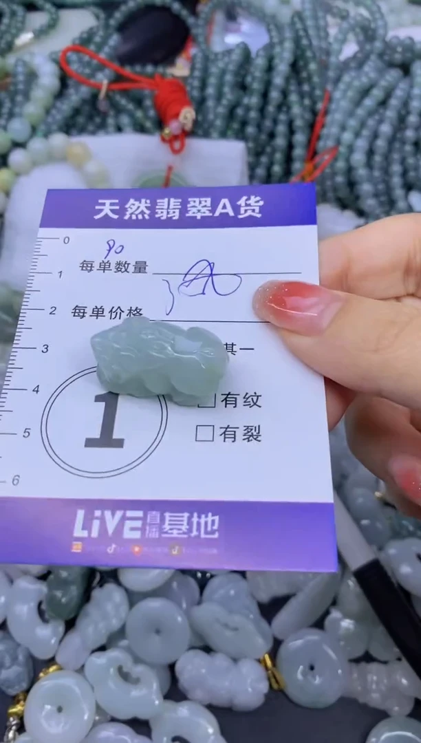 颈饰未镶嵌翡翠阿*天然翡翠A货批量多样性发一件
