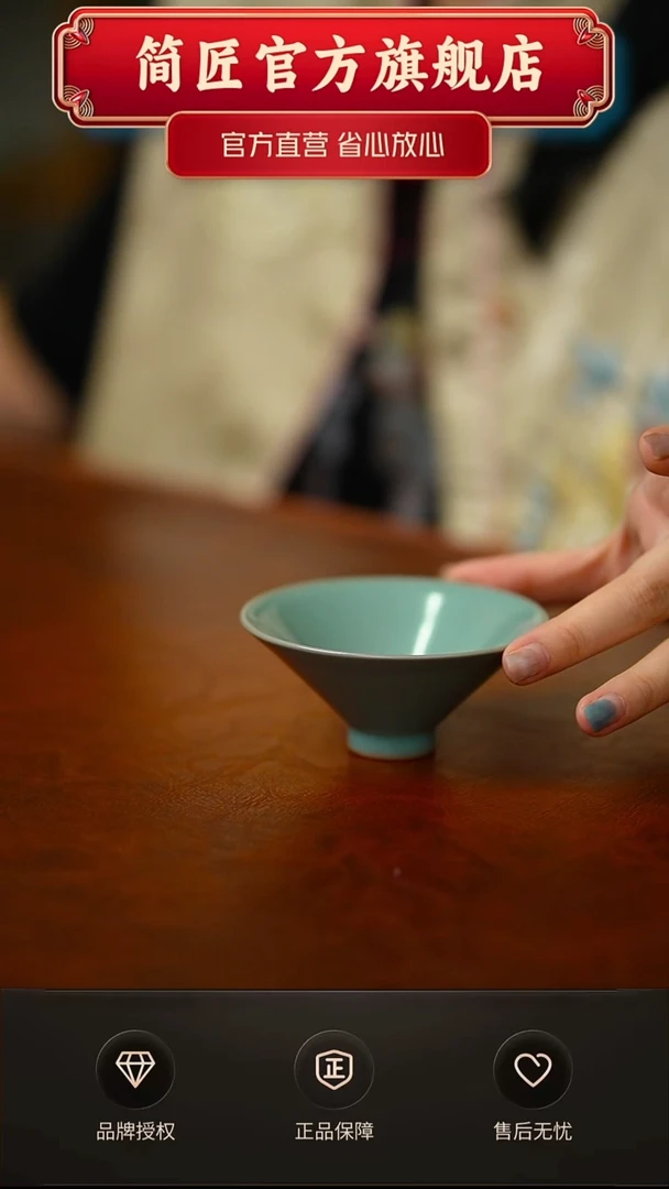 青杰仿古斗笠不完美