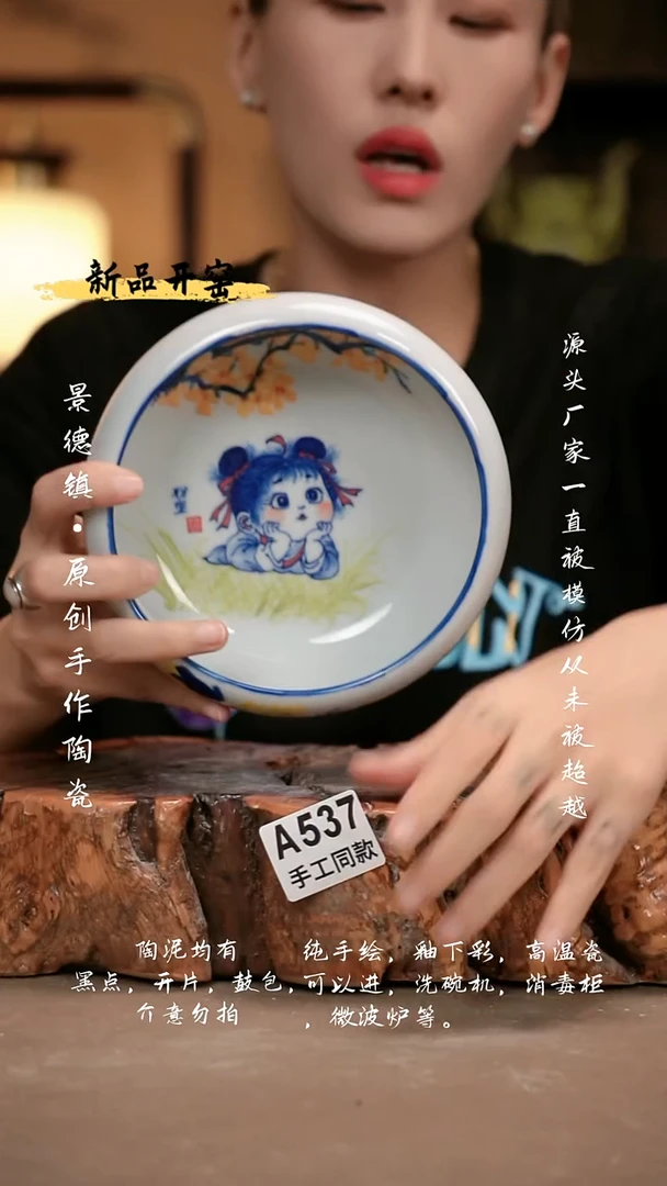 其他A537新十二器瓷器