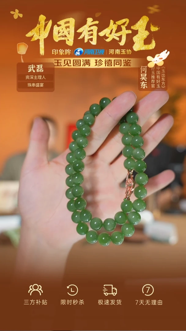 颈饰未镶嵌和田玉eb  55   yh