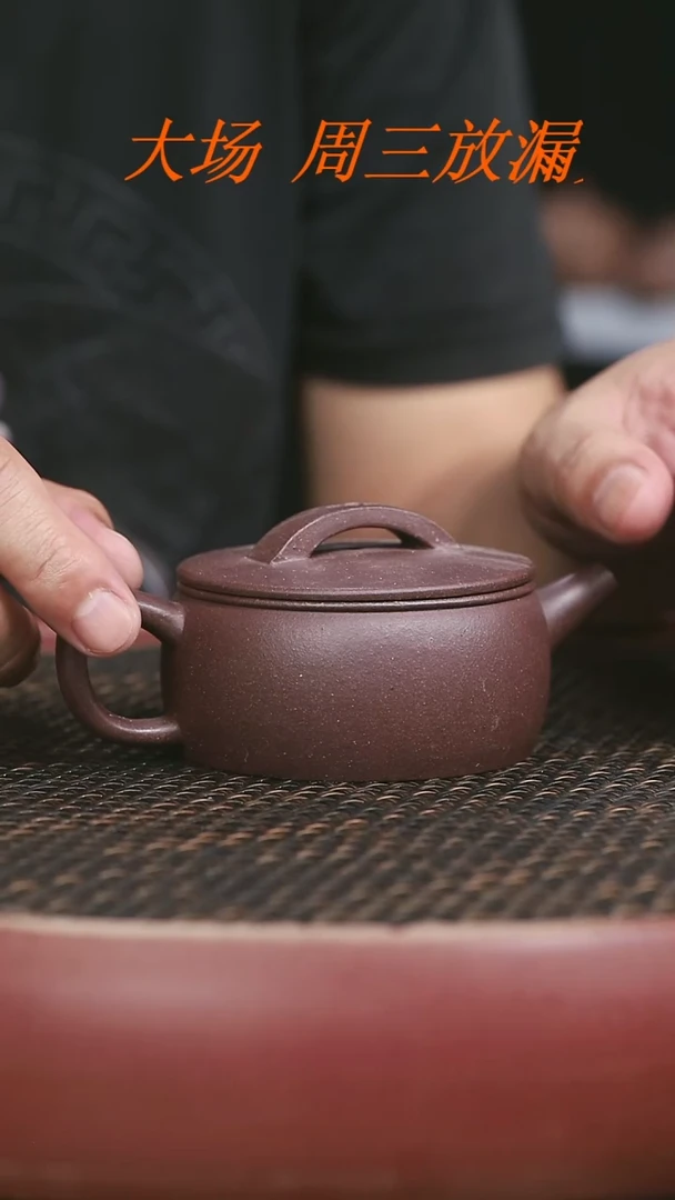 茶壶紫砂22号高砂老紫泥腰鼓汉瓦150CC