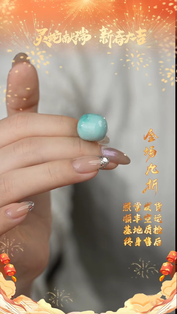 【闪购商品】绿松石配饰未镶嵌F03（多样性发一件）