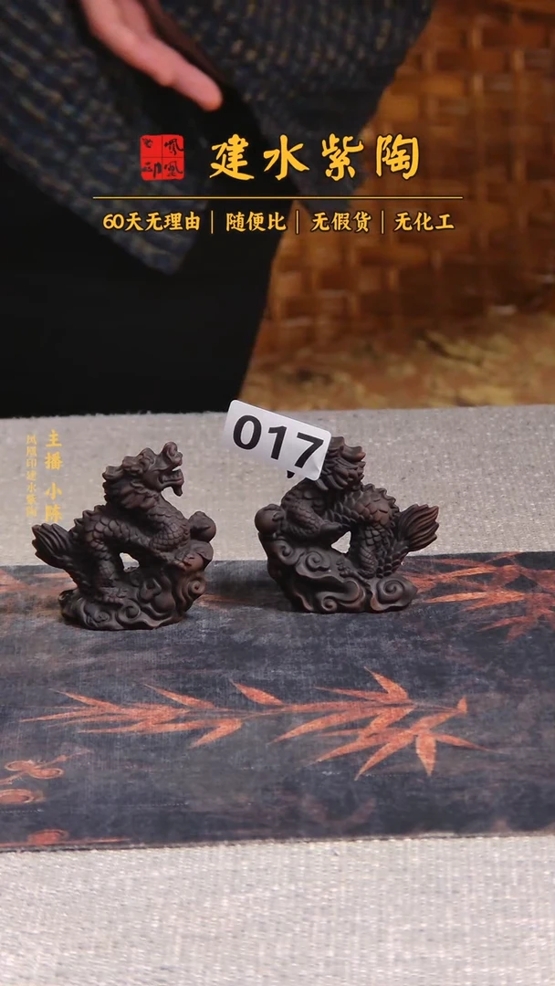 壶    建水紫陶  茶宠/B017一对