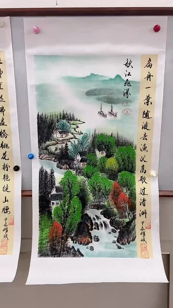 国画柳岸