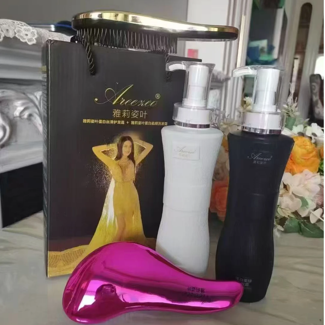雅莉姿叶蛋白柔顺洗发露蛋白丝滑护发霜套装【赠送梳子】