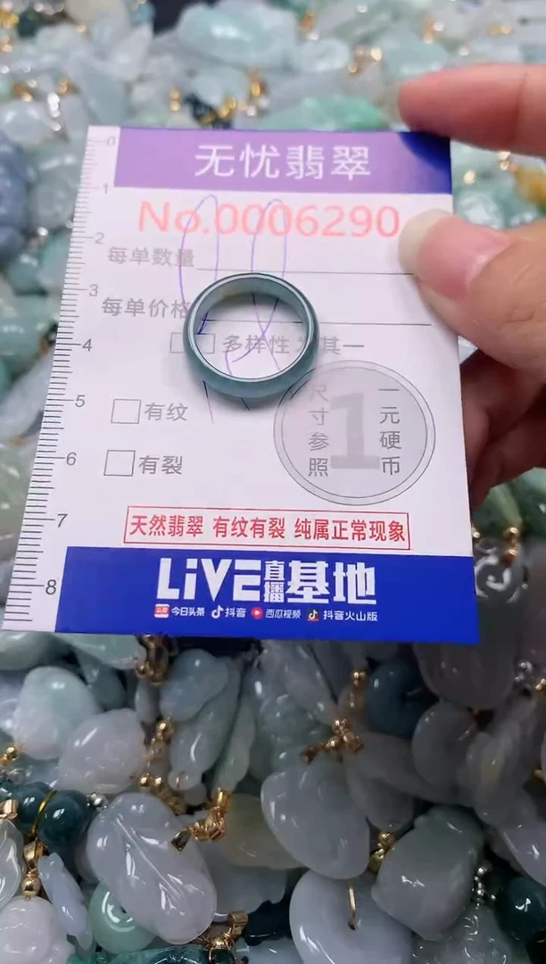 吊坠(不含链)未镶嵌翡翠6290