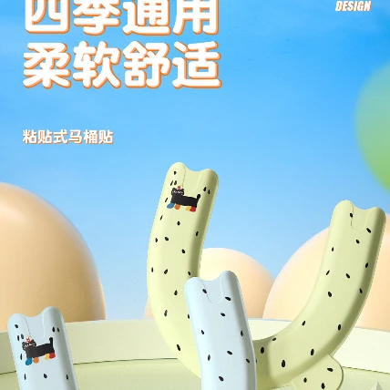 可爱卫生间马桶垫防水小清新套垫防脏马桶垫垫子粘贴式薄款免洗款