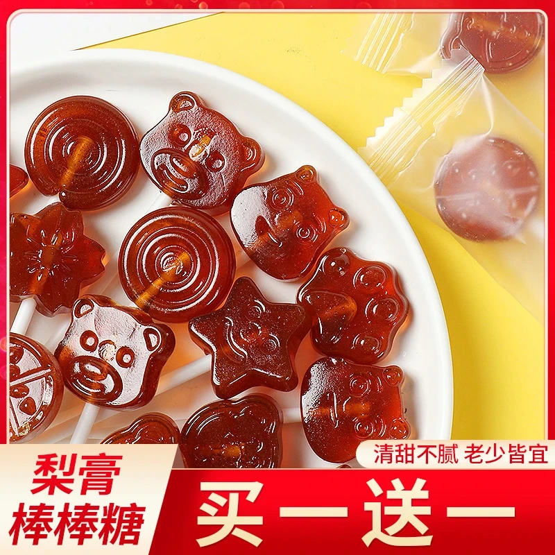 梨膏棒棒糖正宗甘甜儿童爱吃无添加不上火糖果糖果零食