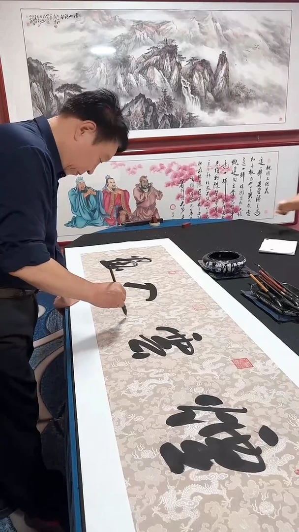 书法烟云入画 冯增波书法