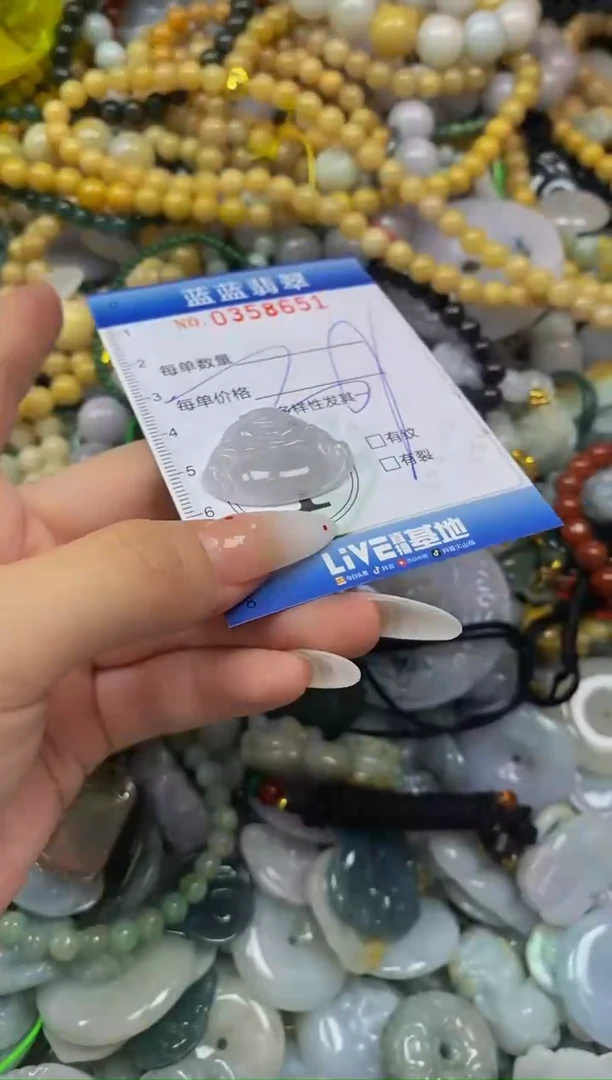 颈饰未镶嵌翡翠闪购0358651
