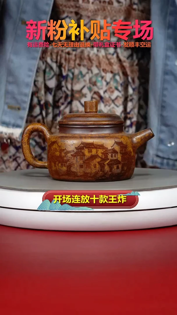 茶壶紫砂龙骨金砂柴烧忆江南德中270CC