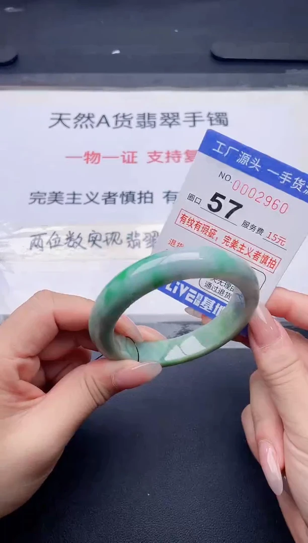 未镶嵌手镯翡翠翡翠手镯未镶嵌