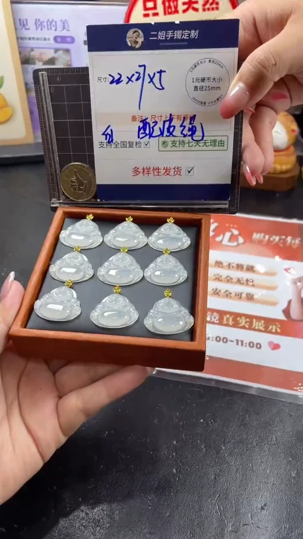 翡翠挂件18K金镶嵌白冰佛公多样性发其一CP15配绳