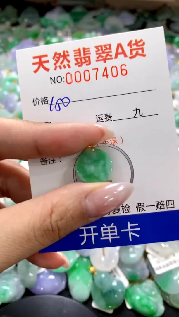 颈饰18K金镶嵌翡翠1111111111111111