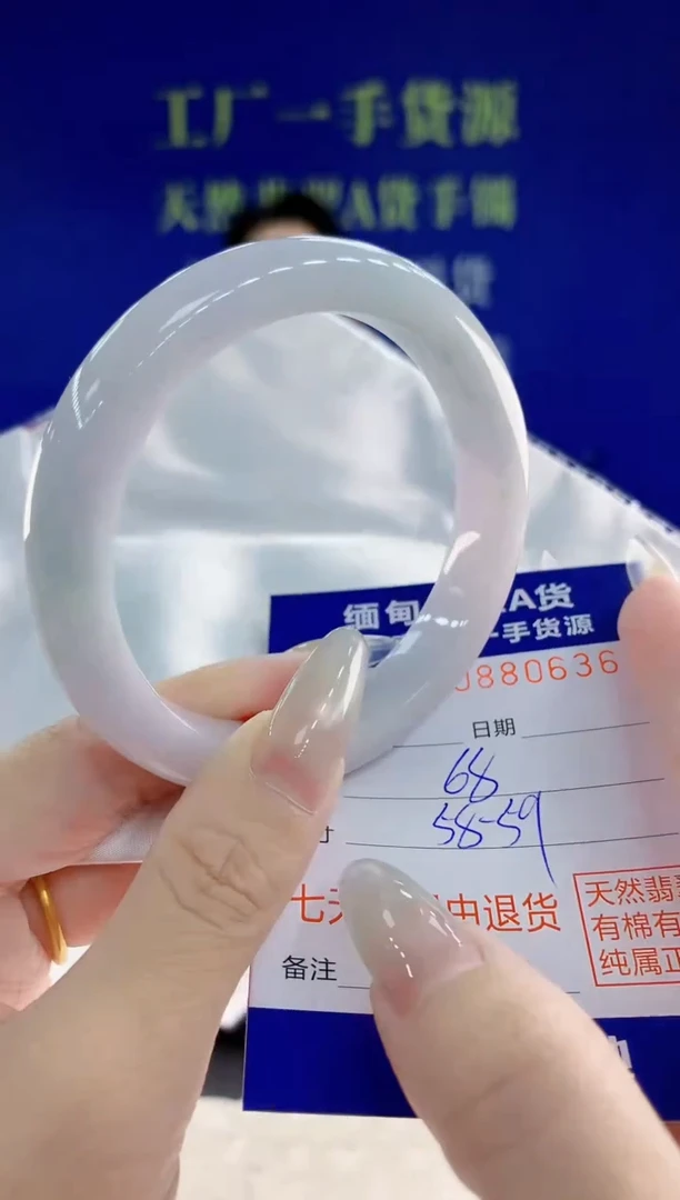 未镶嵌手镯翡翠36天然翡翠A货