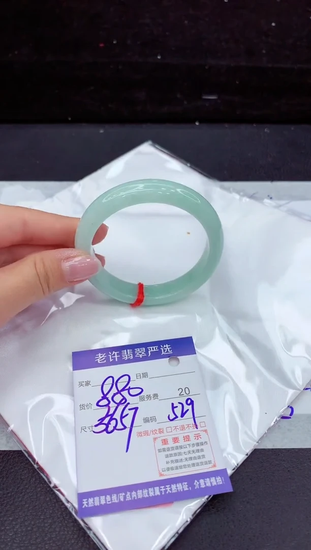 翡翠手镯未镶嵌11111111111111