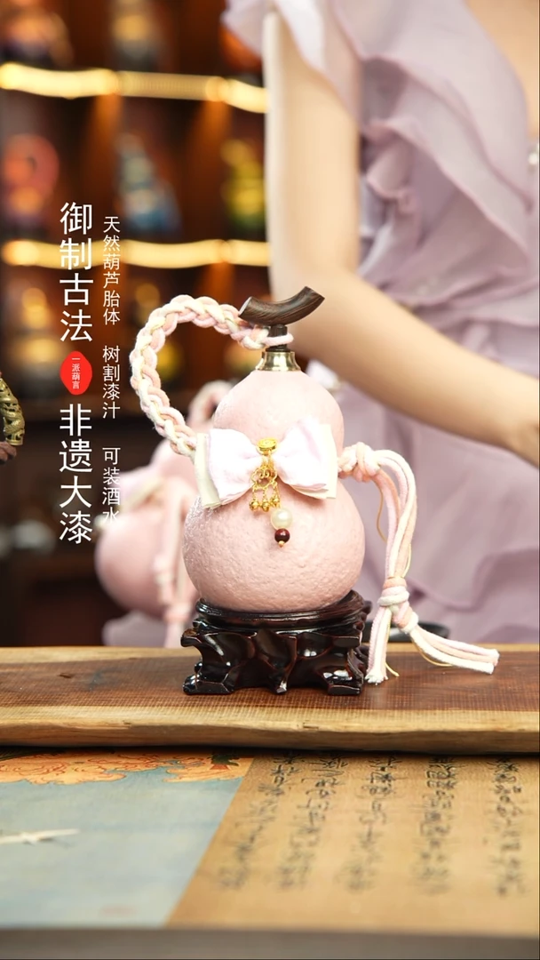 652号精品大漆酒葫芦防腐防渗装水茶酒