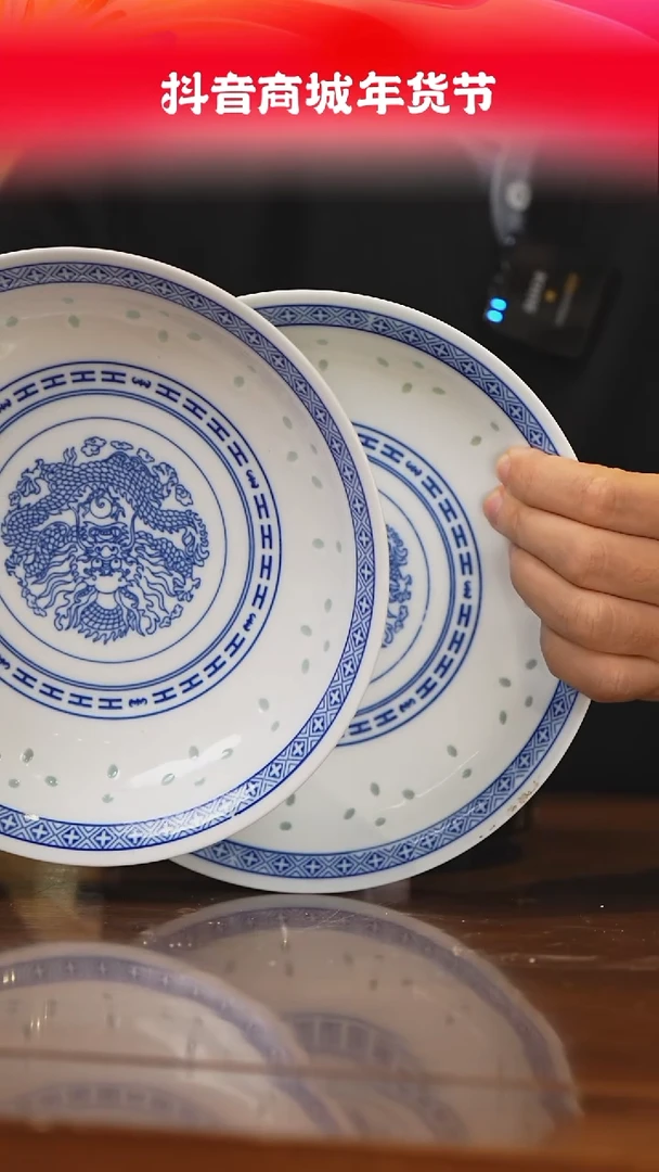 【闪购商品】盘瓷见如故好物分享@@