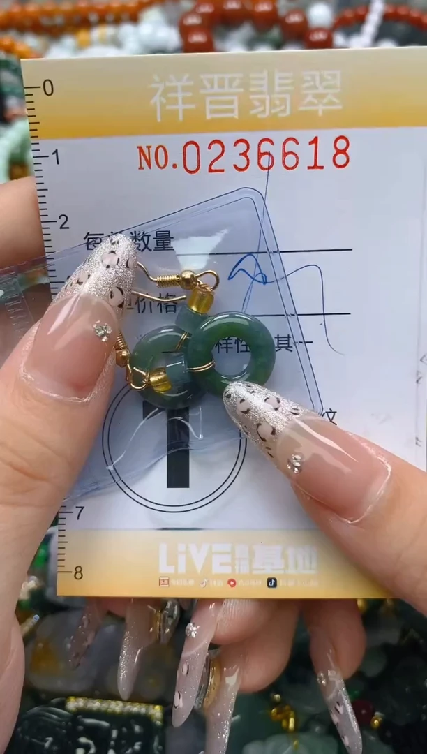 颈饰未镶嵌翡翠闪购0236618