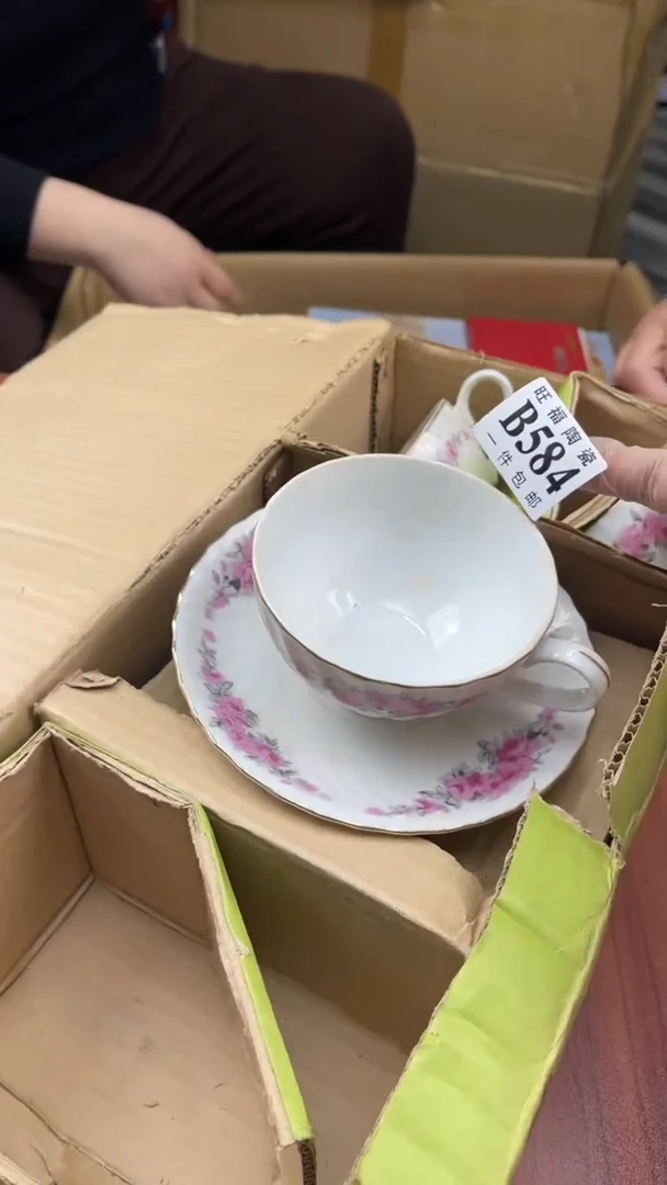 瓷片拨**日盛日中古杂项籈选