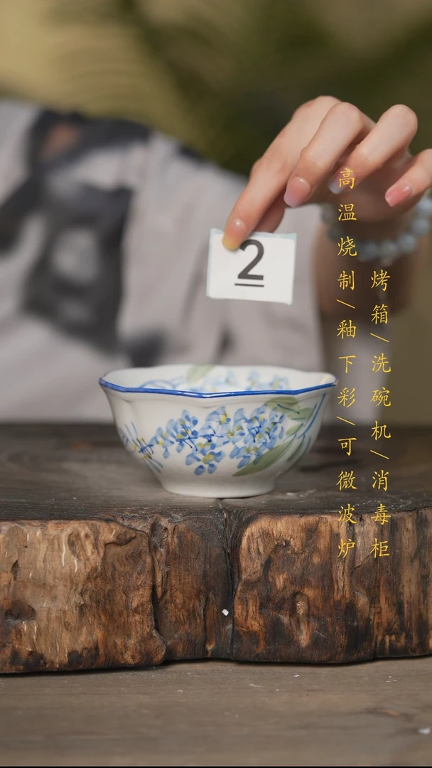 瓷片景德镇高温釉下彩可微波烤箱洗碗机