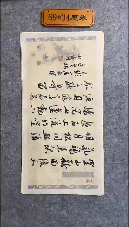 书法116中书协 杜潇书法放漏