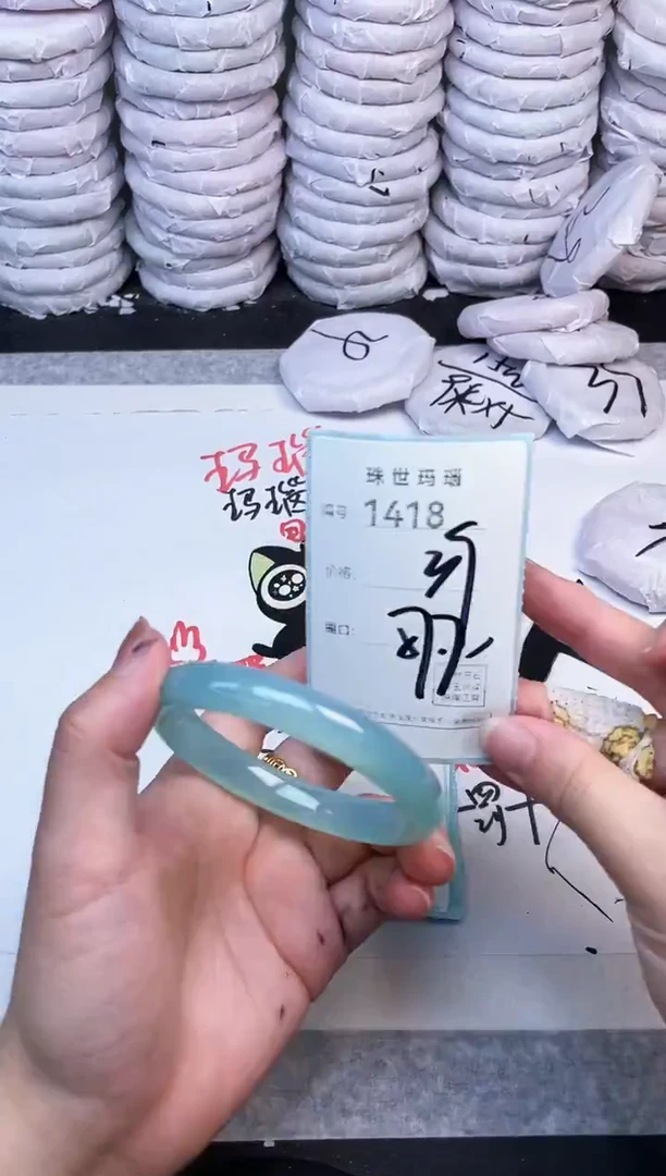 手镯玛瑙/玉髓未镶嵌1418