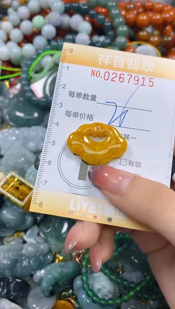 颈饰未镶嵌翡翠闪购0267915多样性发其一