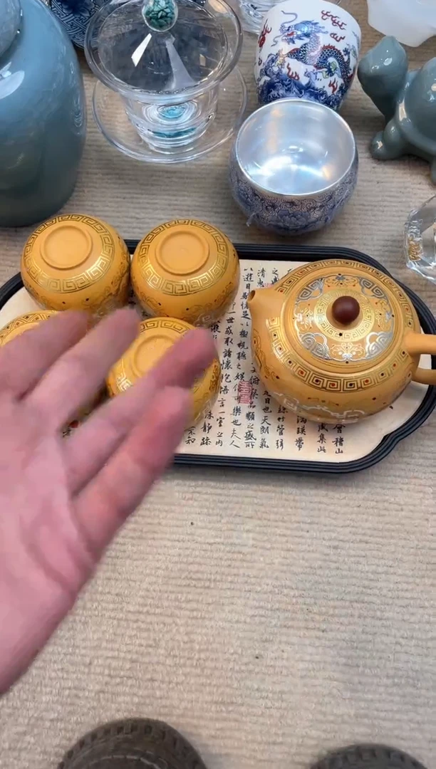 【闪购商品】瓷片@@@黄金段泥金银错紫砂壶一壶四杯带茶盘