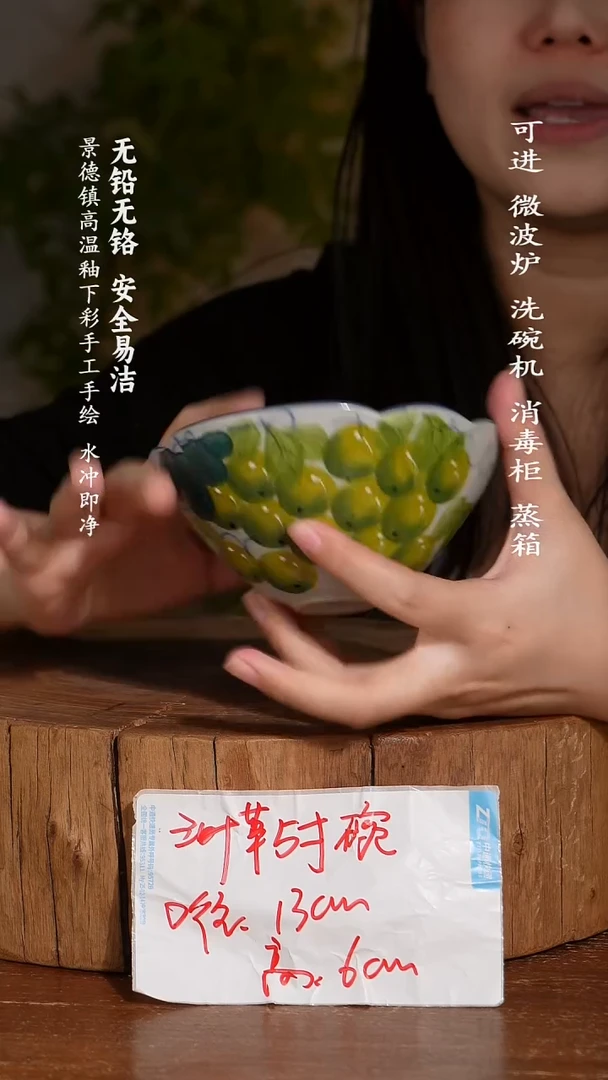 碗陶瓷景德镇高温瓷釉下彩手绘陶瓷
