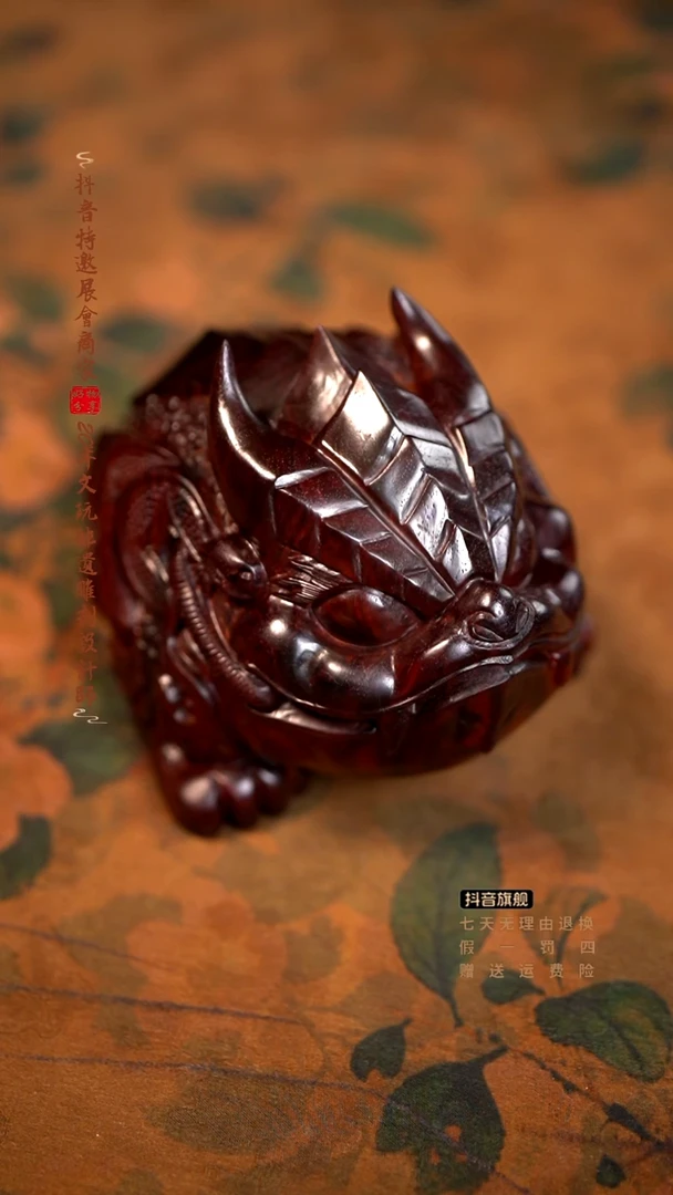 檀香紫檀（小叶紫檀）金蟾摆件