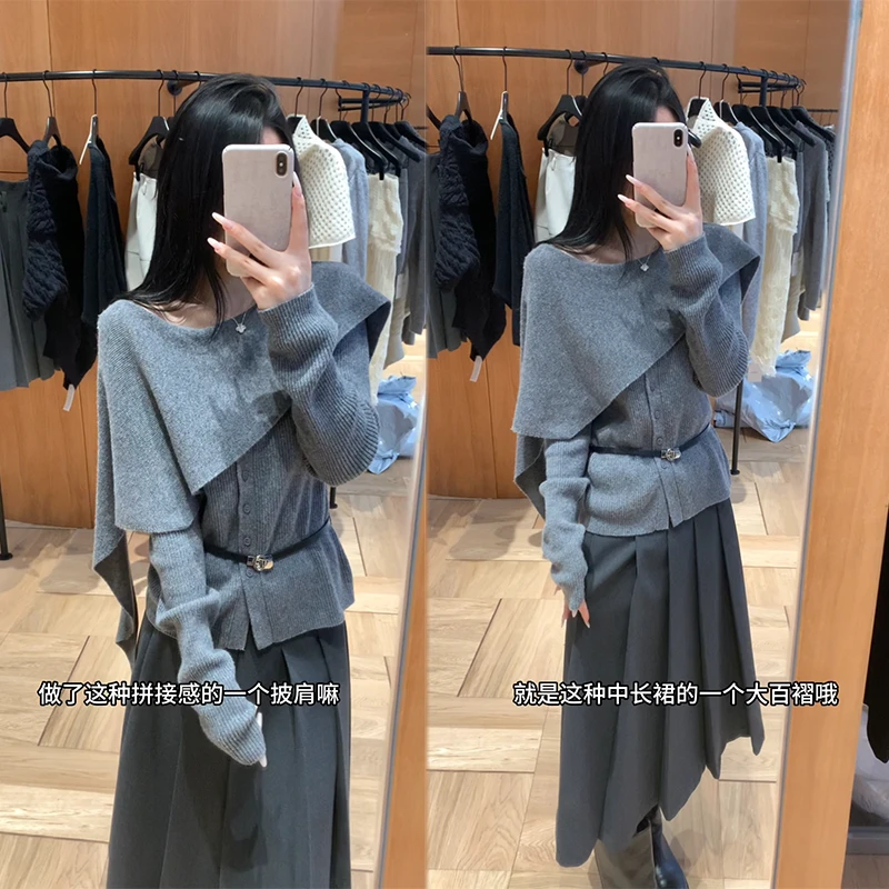 2025秋冬新款韩系氛围感拼接披肩设计针织上衣时尚百褶半身裙套装