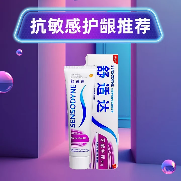 舒适达牙龈护理牙膏白色 120g