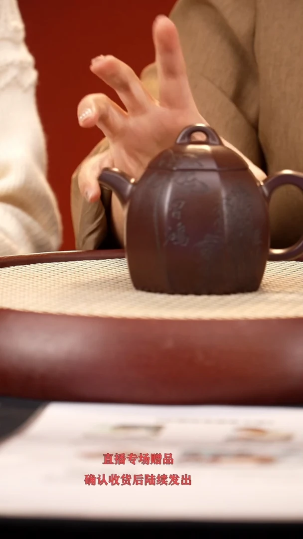 【闪购商品】紫砂茶壶LN八方秦权