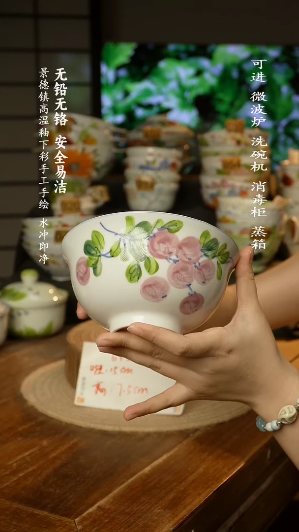 瓷景德镇高温瓷釉下彩手绘陶瓷