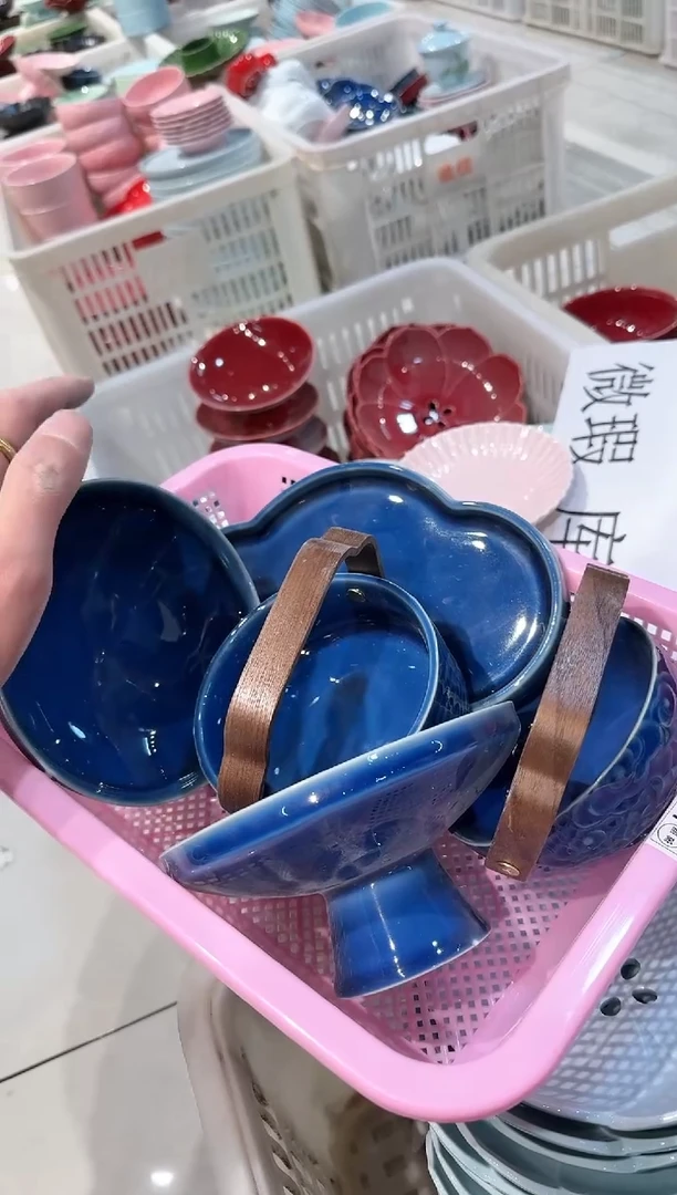 【闪购商品】微瑕商品 介意勿拍