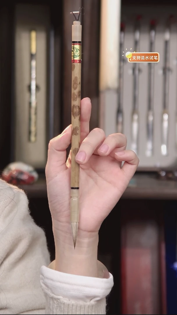 5号  红香妃牛角九狼一羊3*0.8