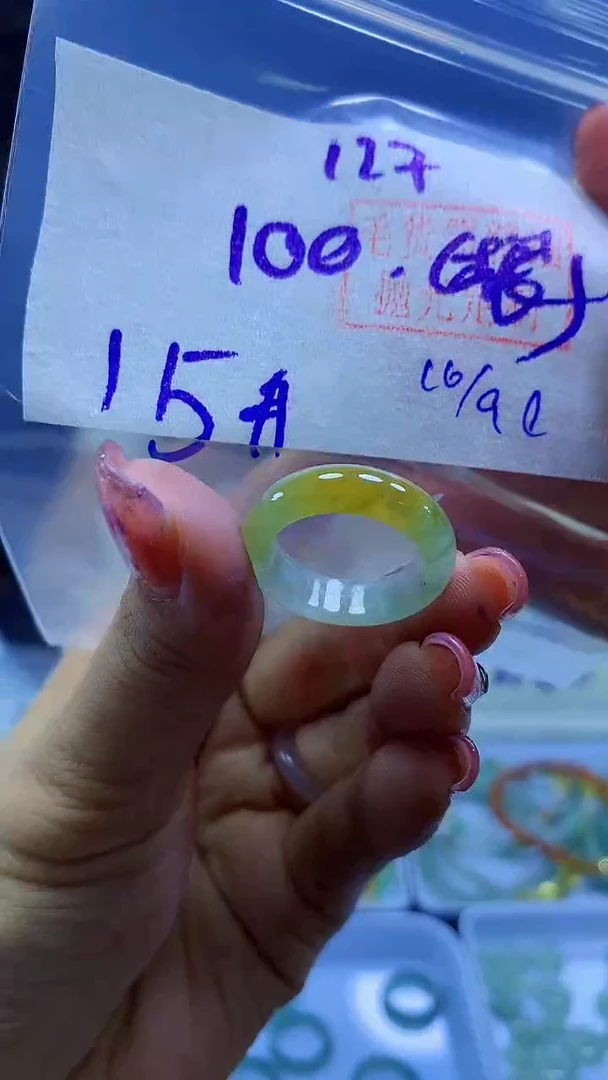 未镶嵌定制翡翠戒圈#100元-毛货需精细抛光