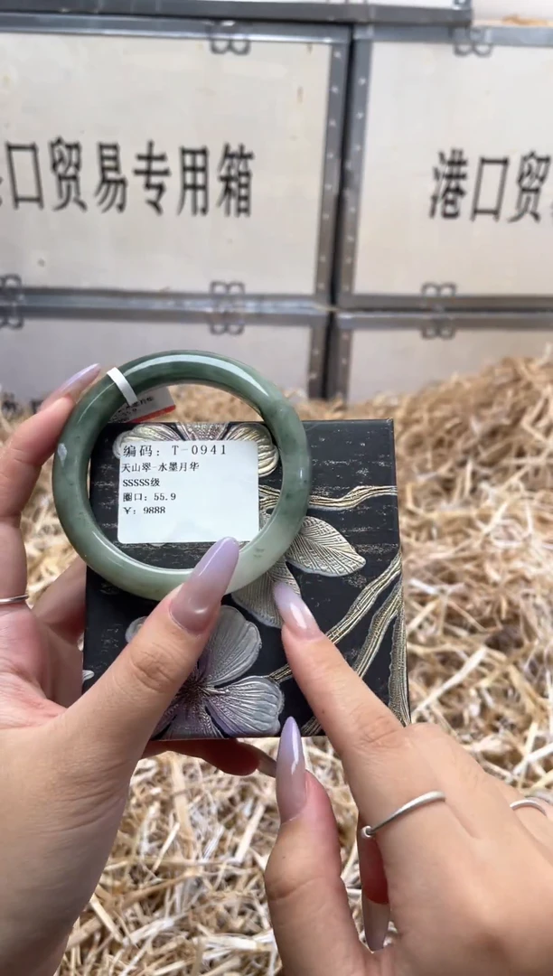 未镶嵌手镯石英质玉T0941