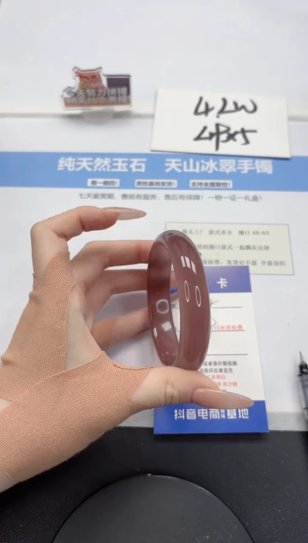 【闪购商品】石英质玉手镯未镶嵌A132-59.5